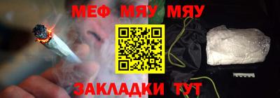 дистиллят марихуана Бугуруслан