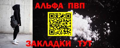дистиллят марихуана Бугуруслан