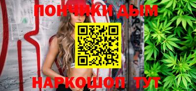 прущая мука Бузулук