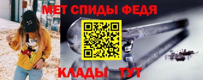 герыч Будённовск