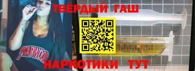 дистиллят марихуана Бугуруслан