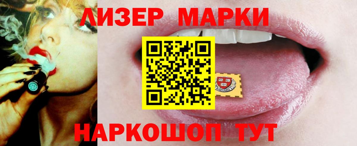 Лсд 25 экстази кислота  Вход с VPN  Лсд 25 экстази кислота  Красноперекопск 