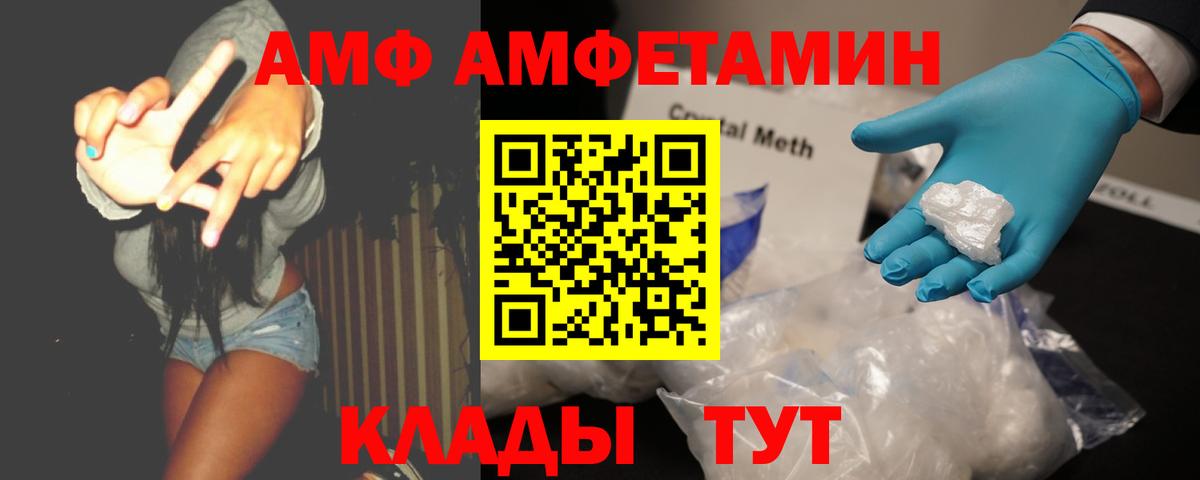 Первитин Methamphetamine  Вход с VPN  Красноперекопск 