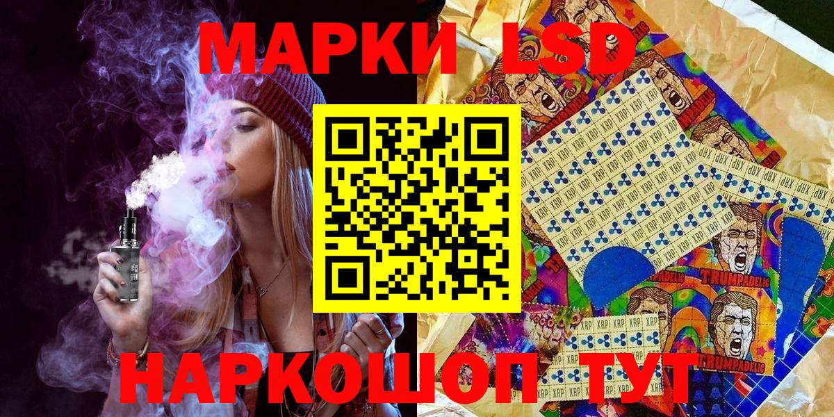 Красноперекопск  Марки N-bome 1500мкг  Наркотические марки  Вход с VPN 
