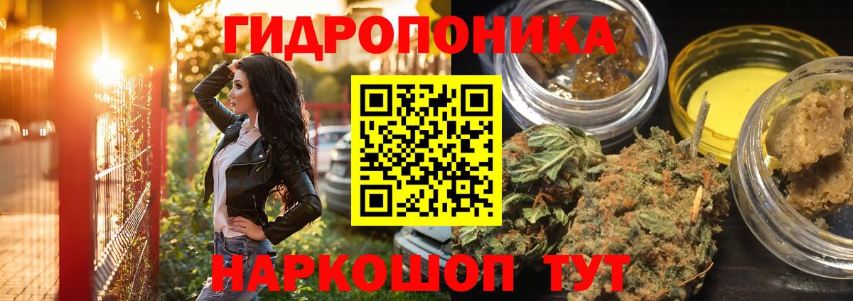 Каннабис White Widow  Бошки Шишки VHQ  Каннабис планчик  Красноперекопск  Бошки марихуана марихуана  Вход с VPN 